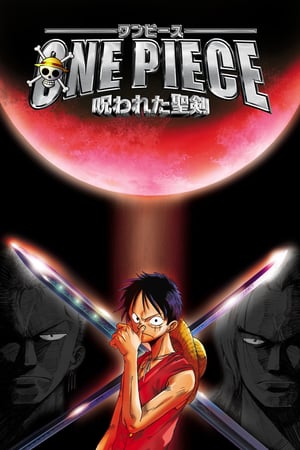 One Piece, film 5 : La Malédiction de l'épée sacrée